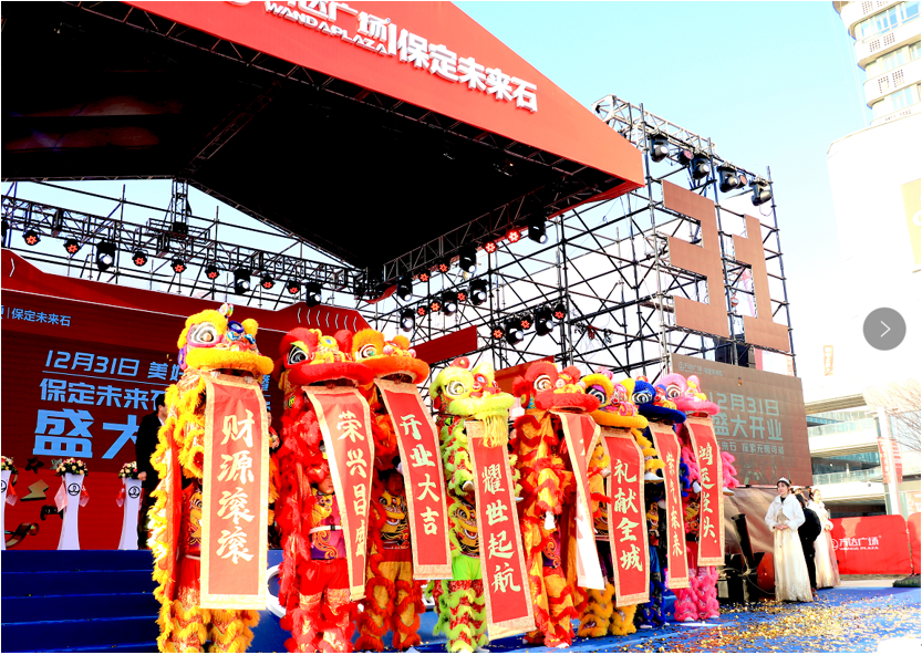 雄狮吐瑞 盛世开源