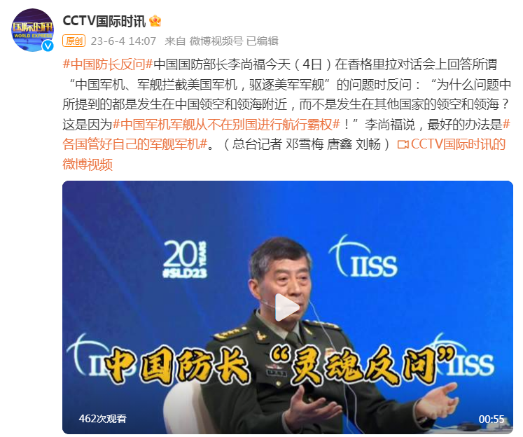 南海军演美军军舰_中国军舰拦截美舰_美军军舰卡通图片