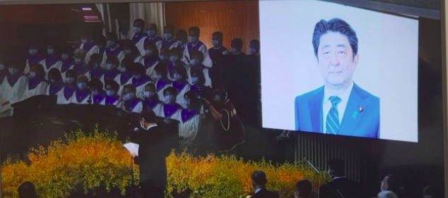 泉裕泰宣读安倍晋三的悼词。图源：台媒