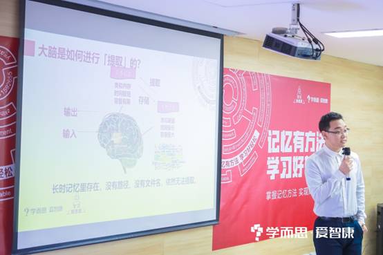 冯慎行分享“遗忘是为了更好地记忆”