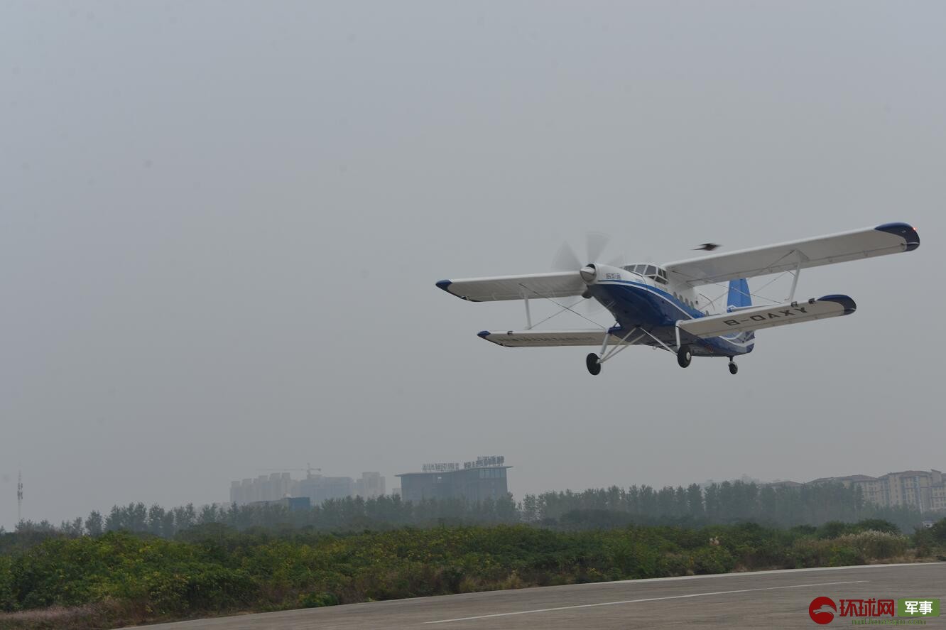 2021年11月6日，运5BG涡桨飞机项目适航验证机首飞成功。  航空工业通飞华北公司 供图