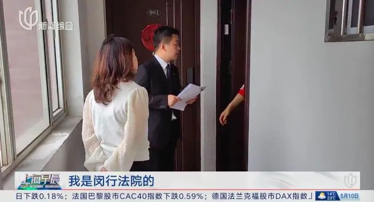 女子在业主群诽谤邻居,结局亮了:必须挨家挨户上门……