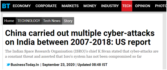 《今日商业》：美国报告称，2007年至2018年，中国对印度实施了多次网络攻击