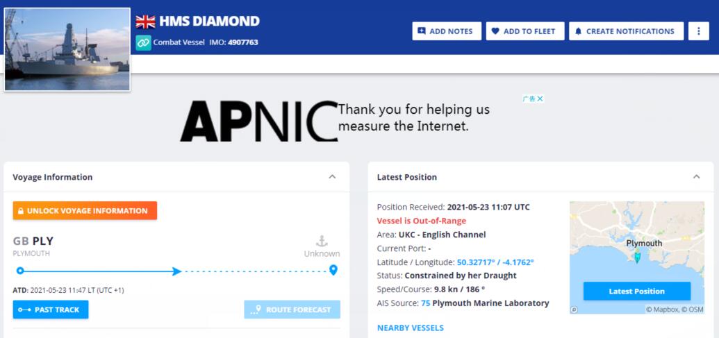 英国“钻石”号驱逐舰最新位置信息截图