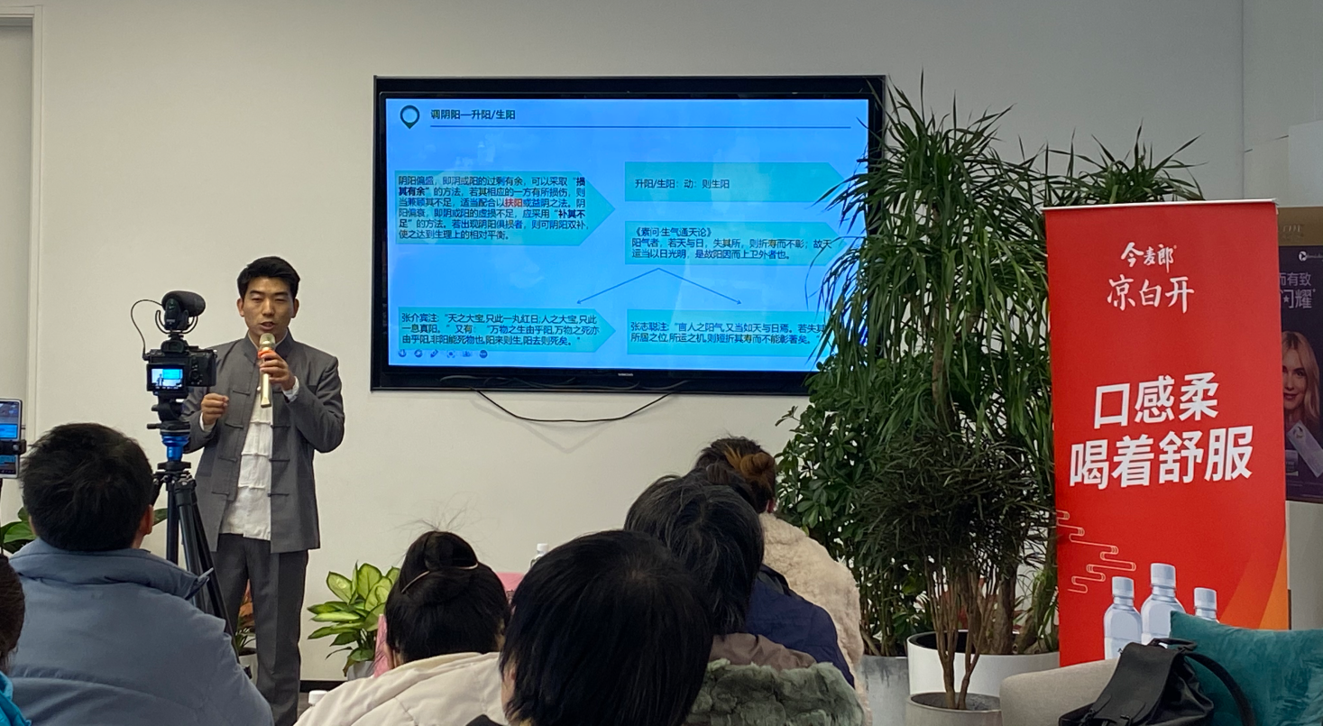 中国中医科学院代金刚分享“养生八段锦补熟水”知识
