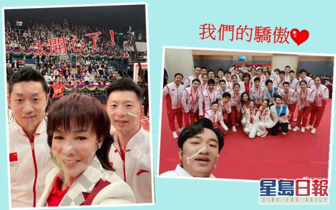 郑裕玲和王祖蓝分别晒出与国家队奥运健儿合影。图自香港“星岛网”