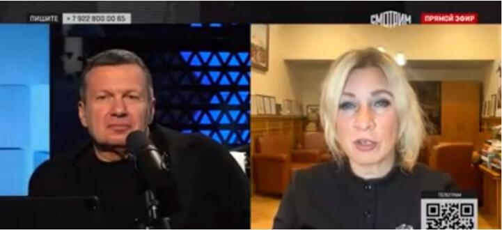 扎哈罗娃（右）接受索洛维约夫（左）采访，图源：俄罗斯“Vesti.ru”新闻网视频截图