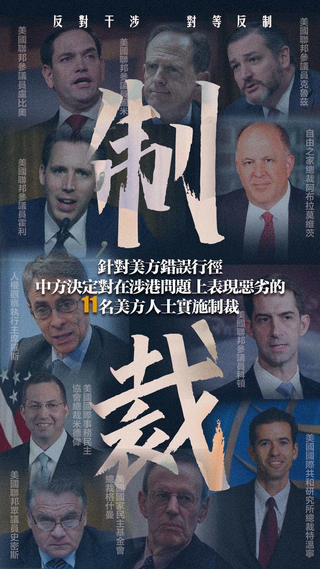 人民锐评:美方必须放弃幻想,恐吓威胁必将遭到迎头痛击!