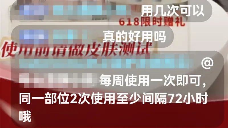 揭秘直播间多开挂人气现象