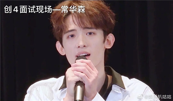 去过创4面试的他，最终还是选择了青3