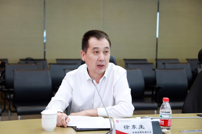 中国家用电器协会副理事长徐东生