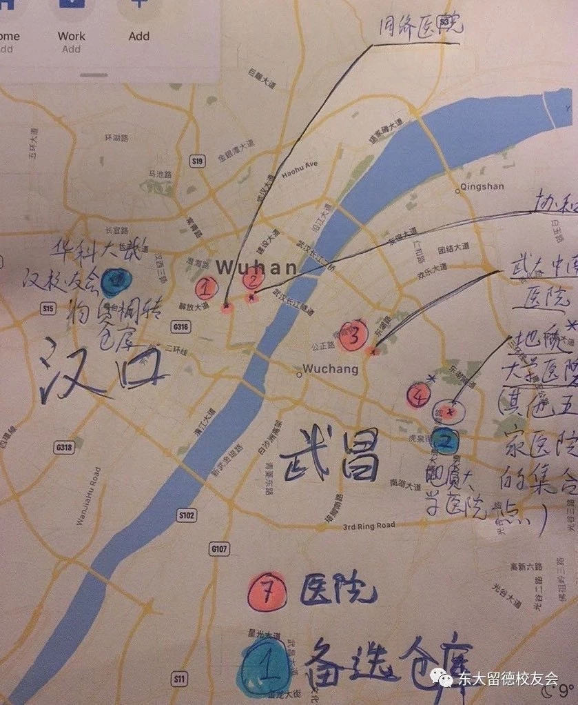 制定武汉分发地图