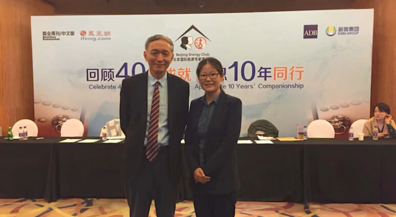 国际能源专家俱乐部10周年工作晚会