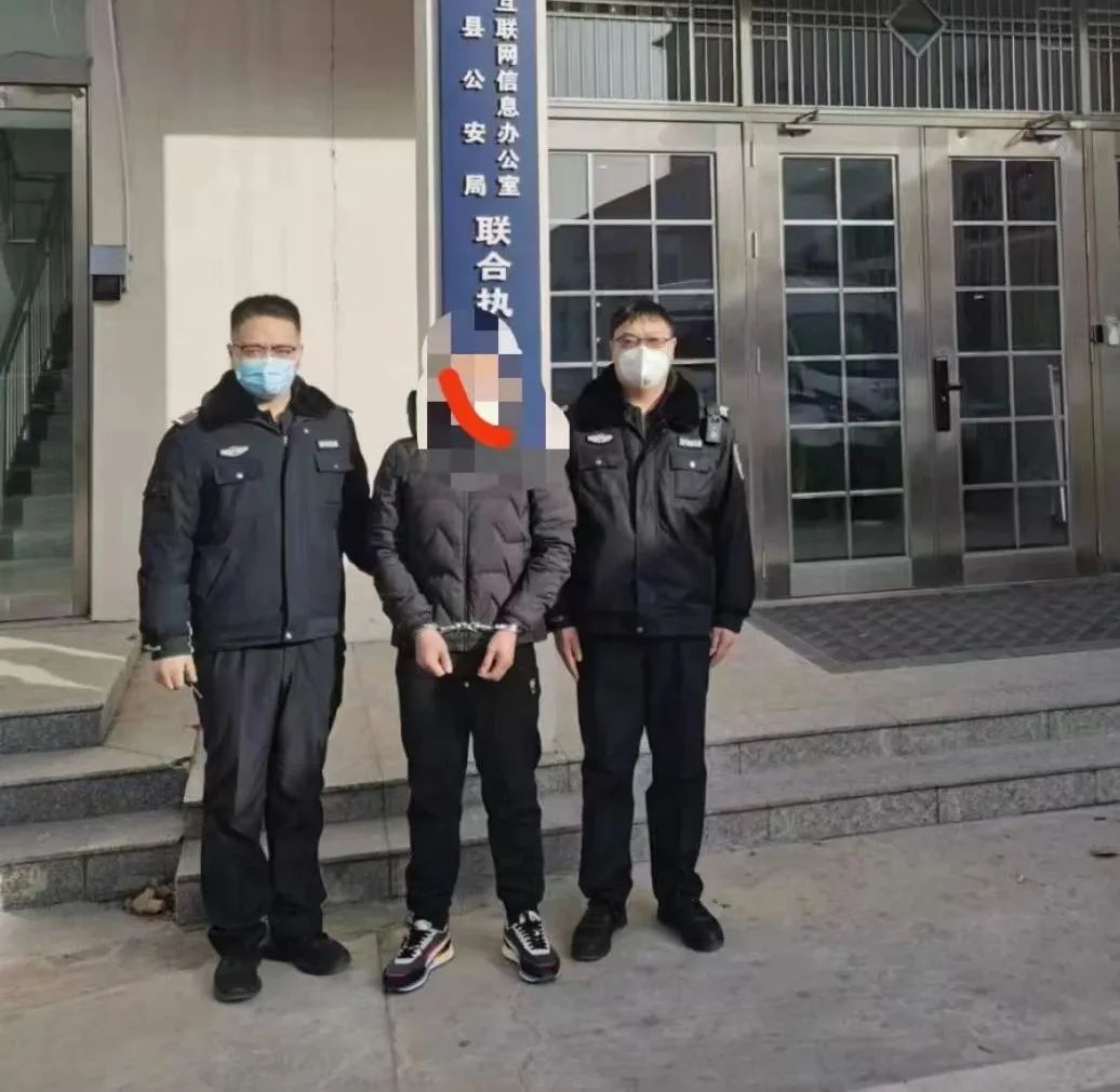 春节追逃不放松,河北清河公安抓获四名上网逃犯