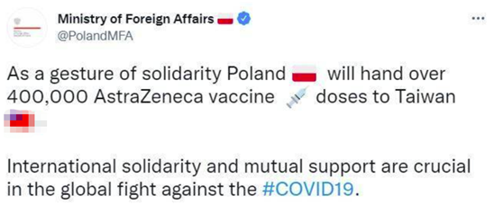 波蘭外交部4日推特截圖