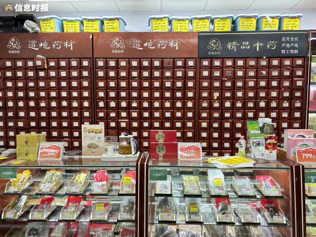 广州越秀区一家药店。