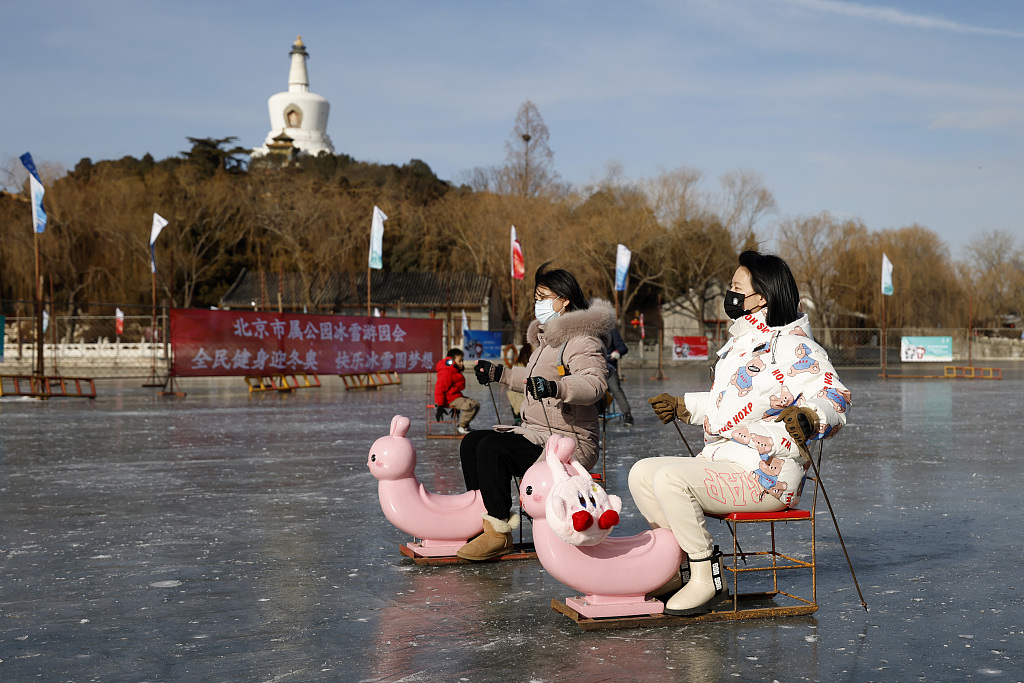 北海公園天然冰場開放迎客