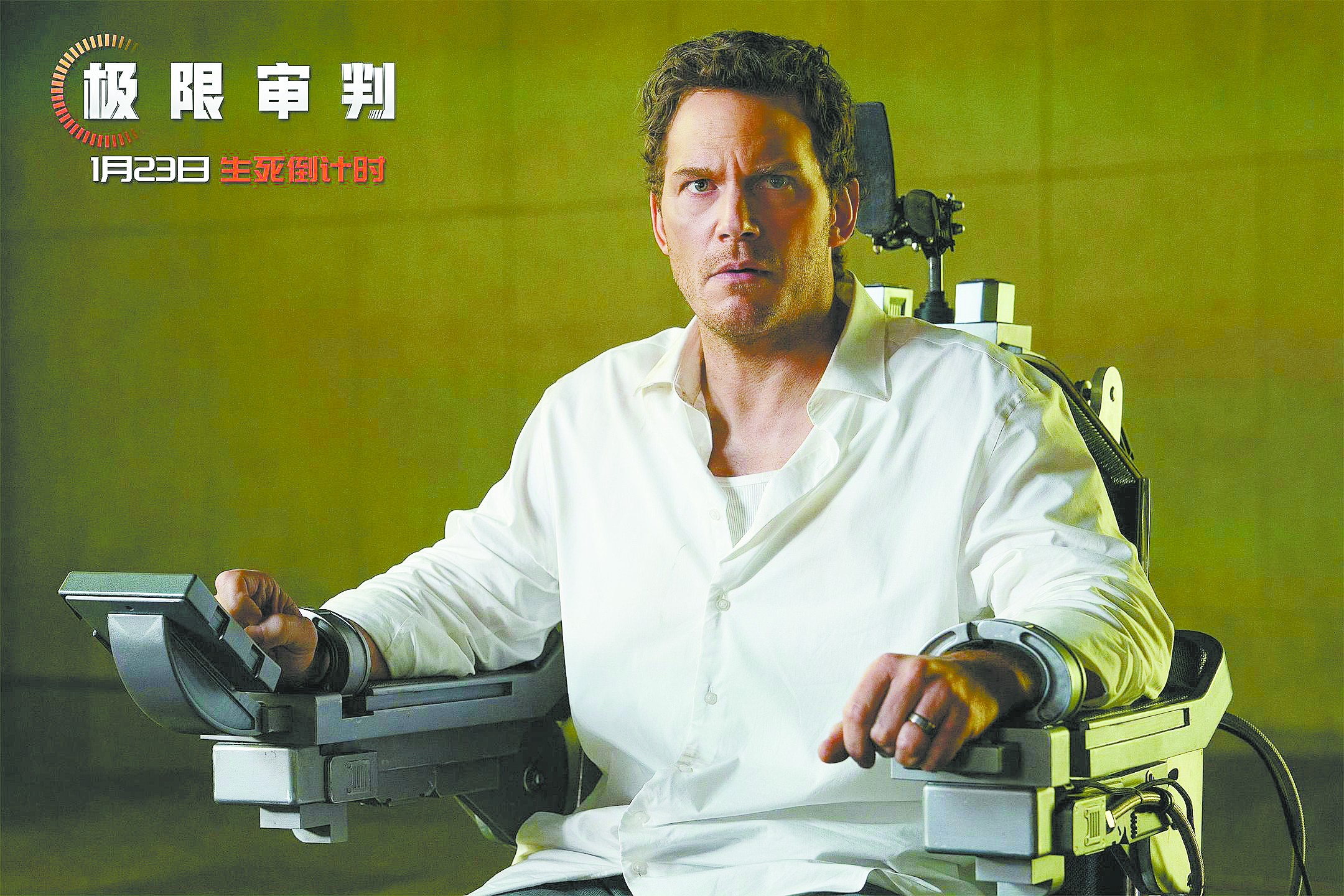 《极限审判》剧照