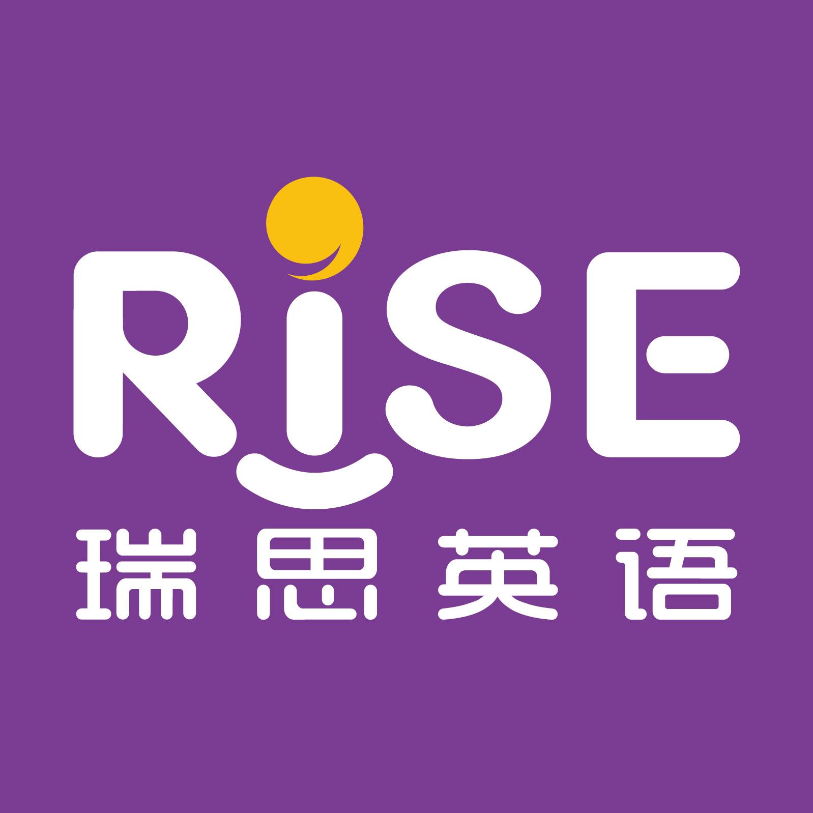 瑞思教育公布2019年全年财务业绩总收入1529亿同比增长203