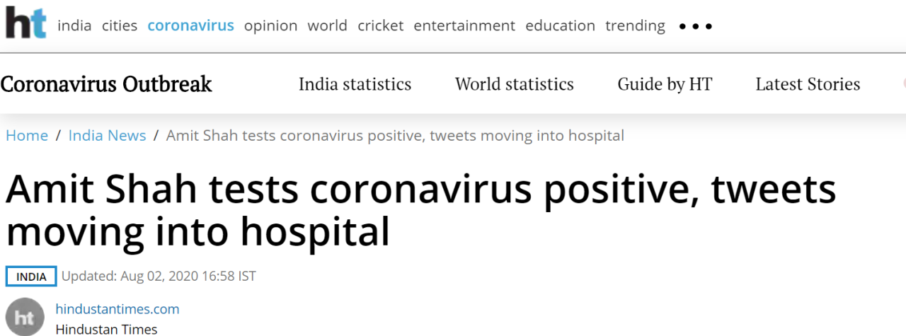 《印度斯坦时报》：阿米特·沙阿新冠病毒检测呈阳性，发推称正入院治疗