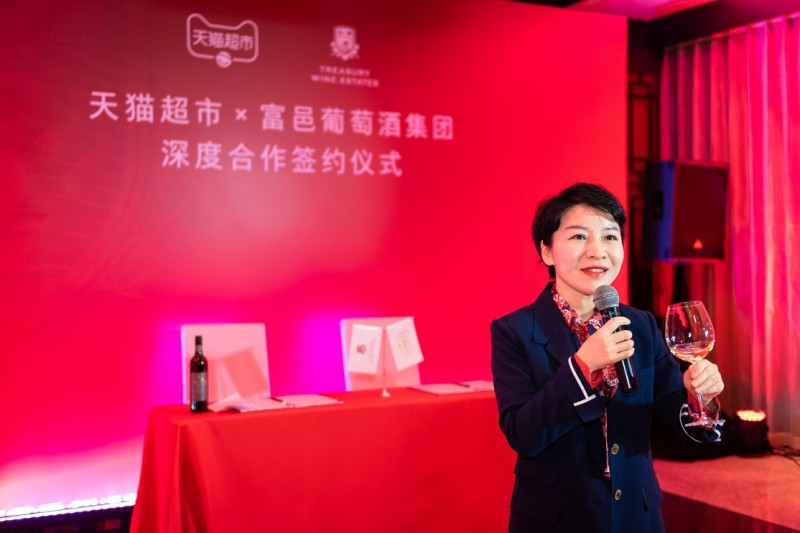 天猫超市商品部大食品总经理万雪梅女士探索美食美酒搭