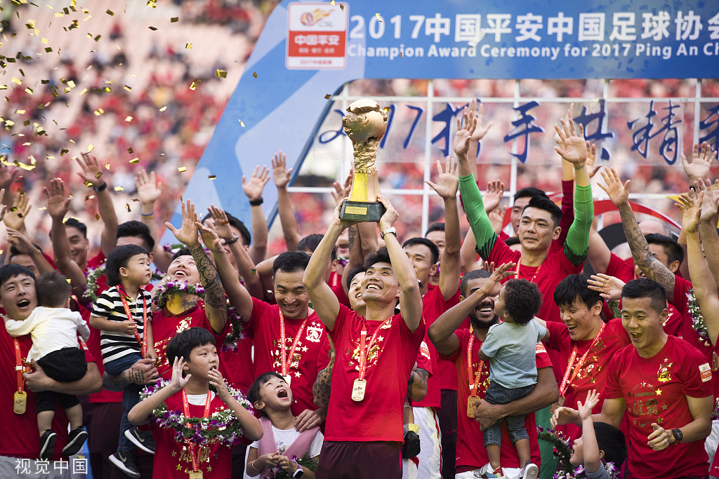 广东省广州市,2017中超,冠军颁奖仪式举行,广州恒大淘宝众将庆祝夺冠