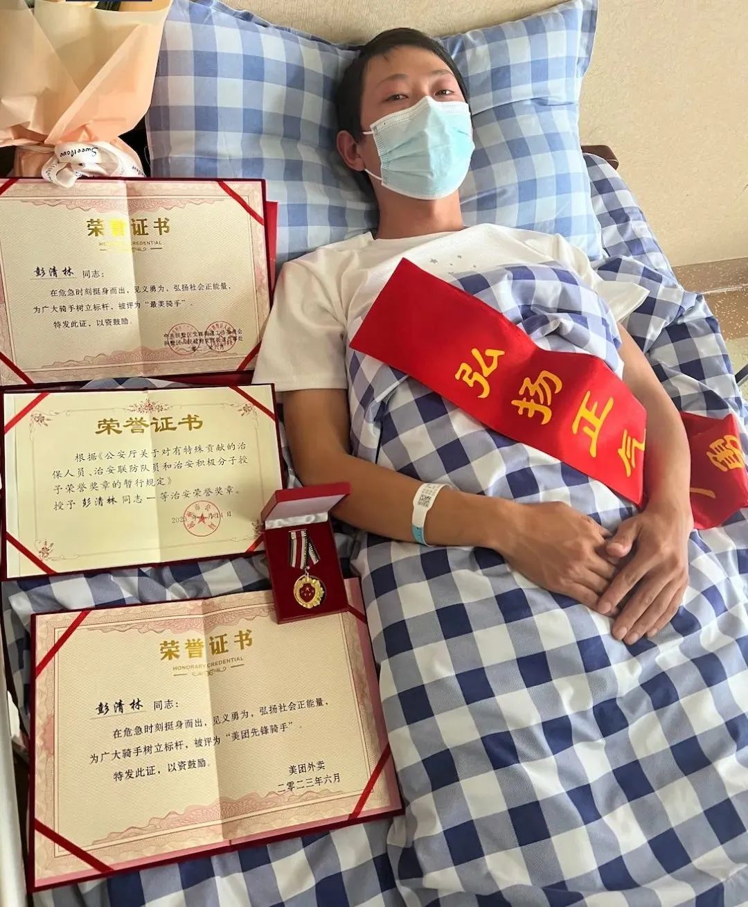 中央政法委公布!彭清林,见义勇为勇士!