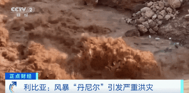 图片来源：央视财经