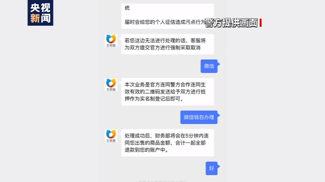 卖游戏账号被骗500能立案吗
