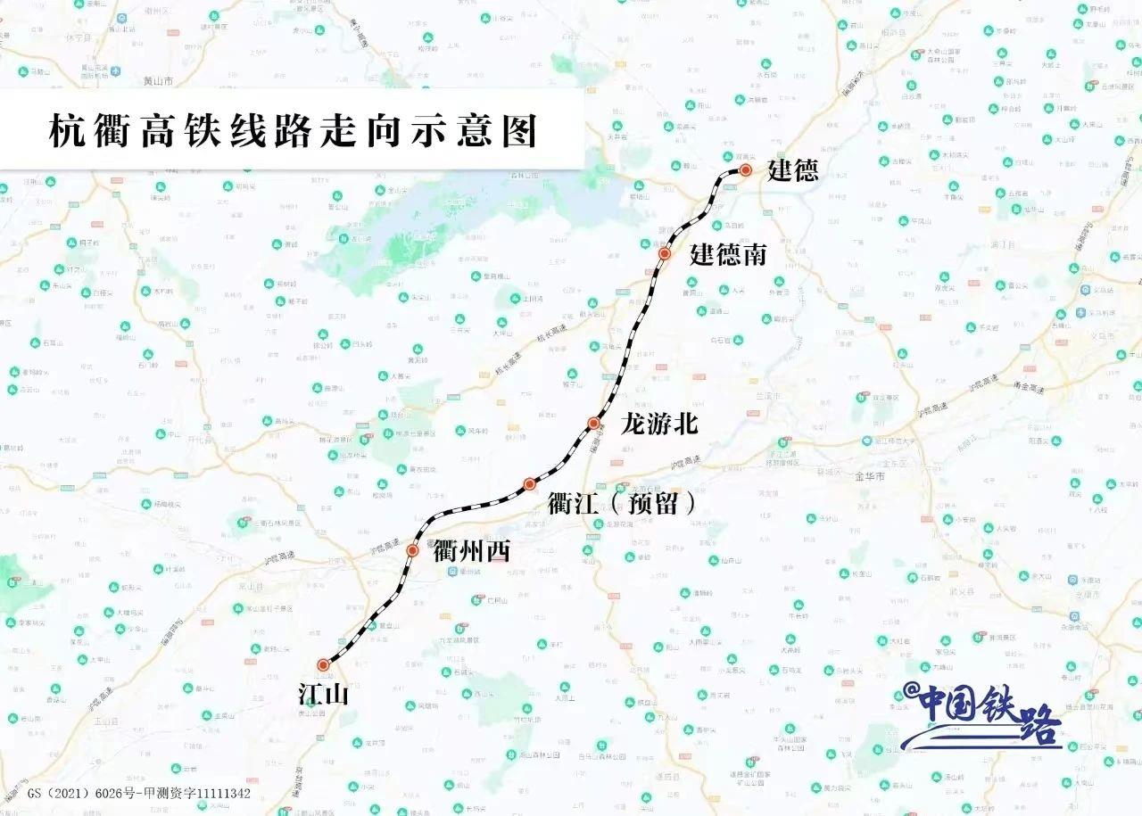 两条设计时速350公里高铁建设,有新进展!