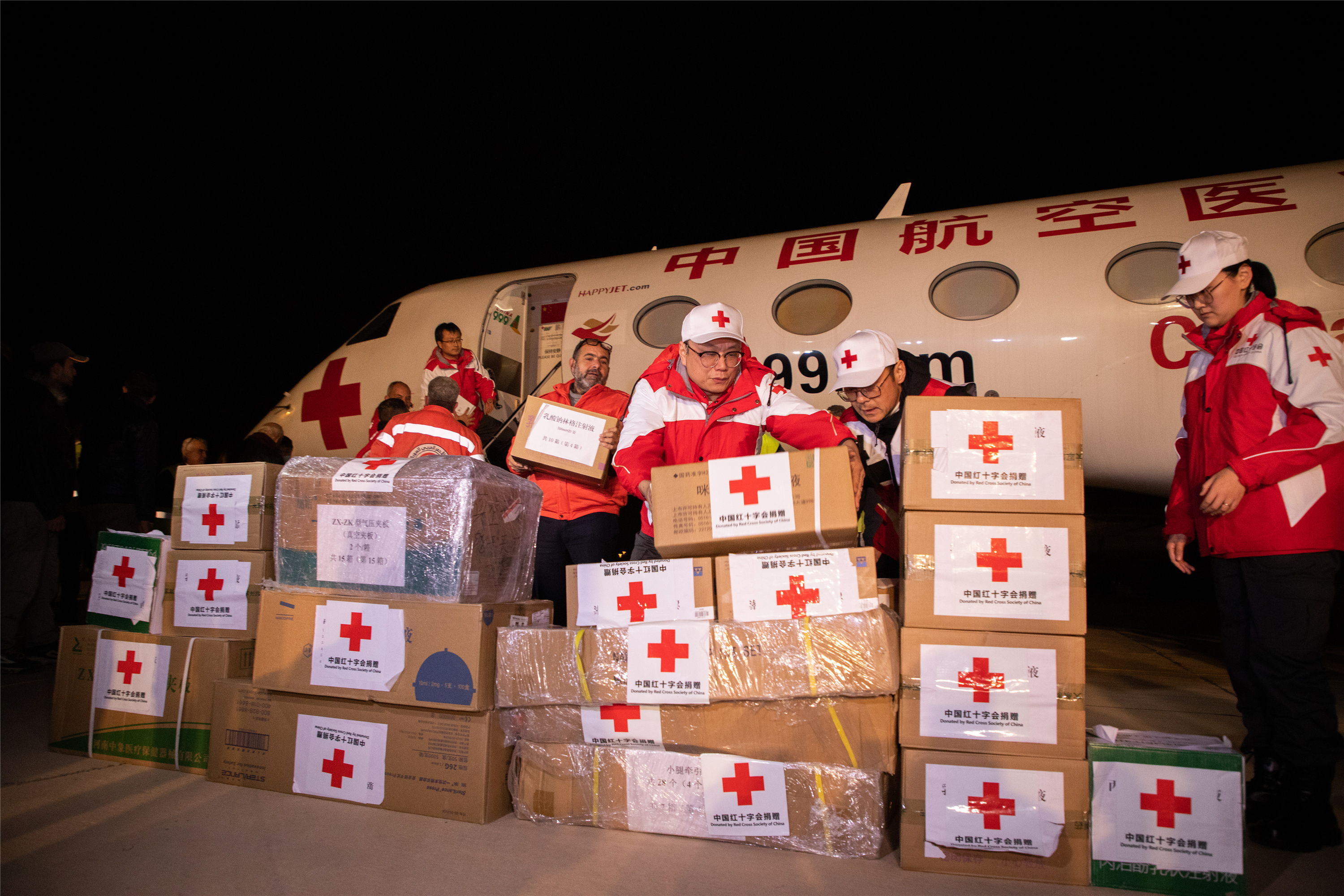 首批中国紧急援助物资抵达叙利亚首都_凤凰网视频_凤凰网