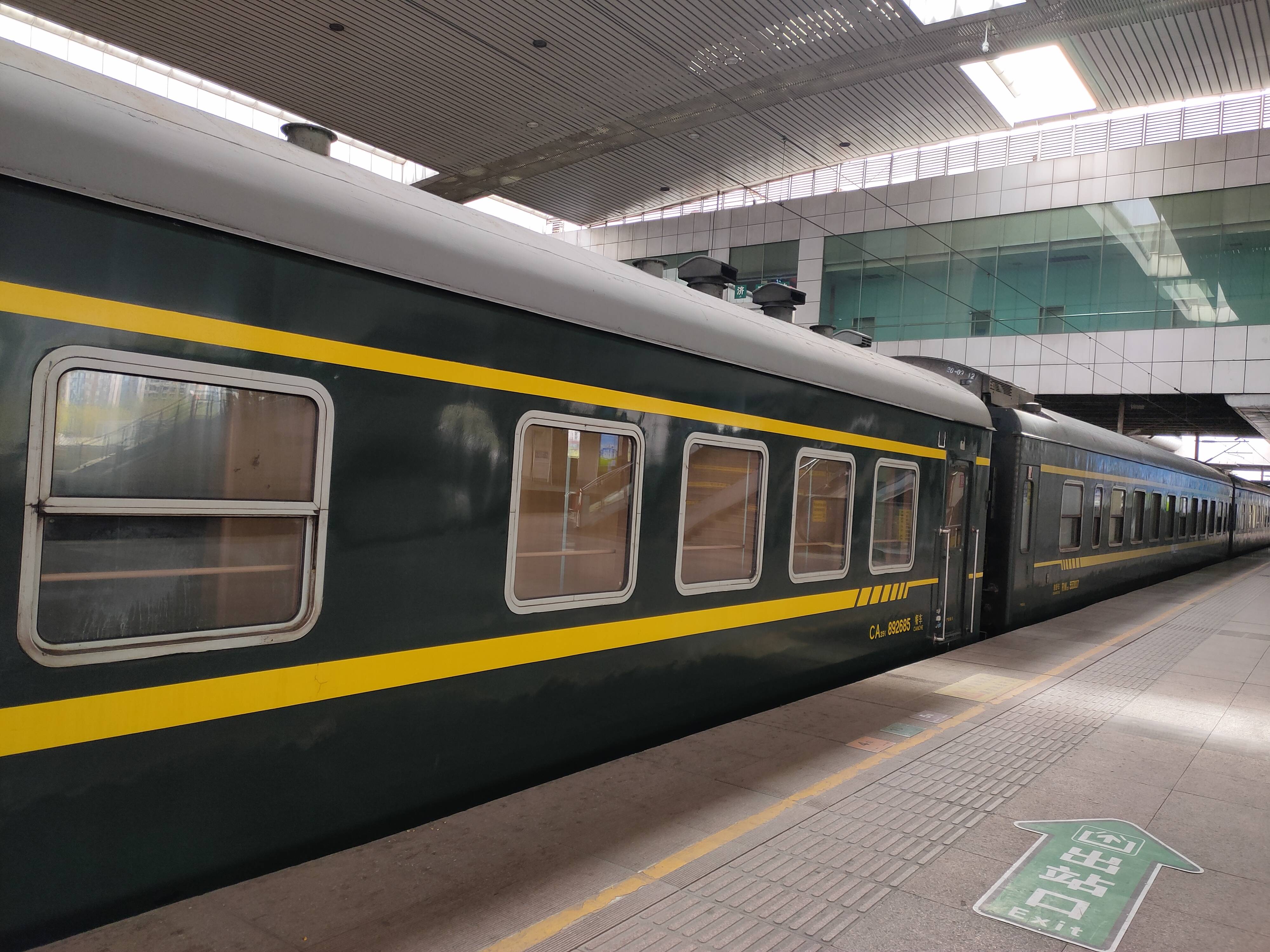 今天17点19分, t179次列车将从济南火车站出发开
