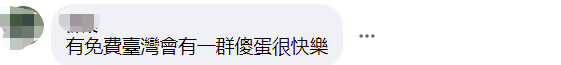 2021-03-20未命名筆記