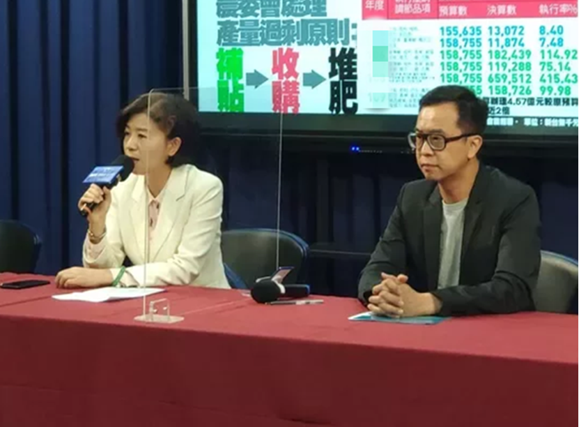 国民党召开记者会。(图片来源:台媒)