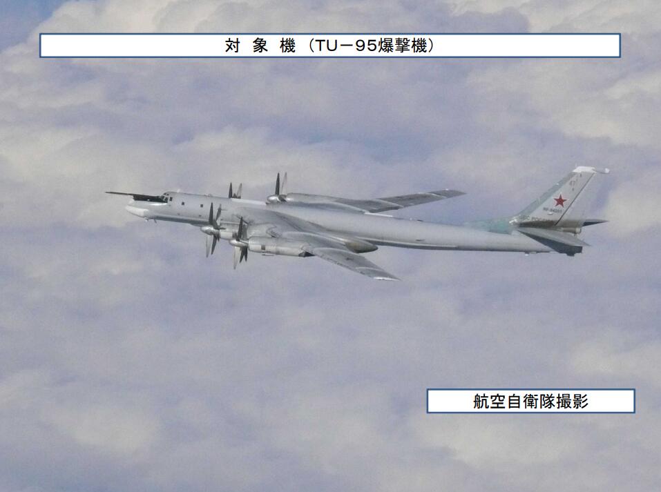 日本防卫省公布的俄军图-95轰炸机影像
