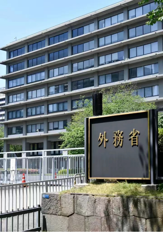 日媒:日本外务省新设对华"战略班",今年4月已经开展业务
