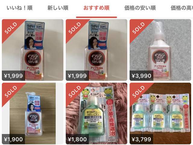 漱口水排行榜_上线80天销售过亿,参半用一瓶漱口水引发行业革命(2)