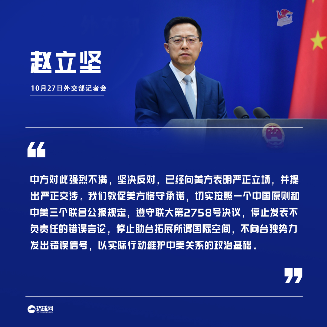 赵立坚：中国始终是带动世界经济复苏的重要引擎 - 2022年6月9日, 俄罗斯卫星通讯社