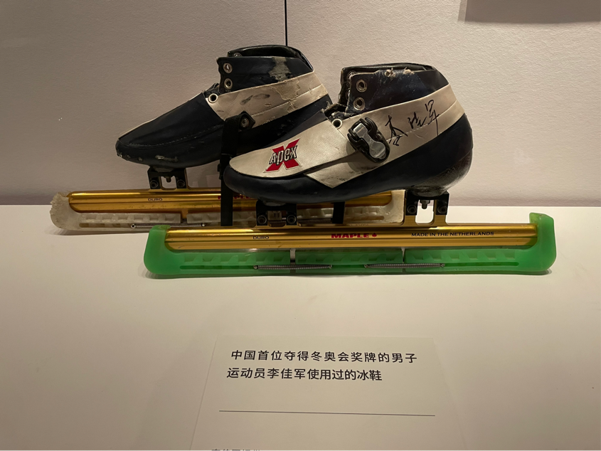 滑向世界的战靴