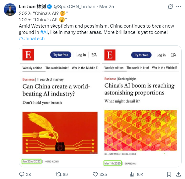 反差强烈!林剑对比英媒三年前后关于中国AI产业文章:西方质疑声中,中国继续在AI领域开辟新天地