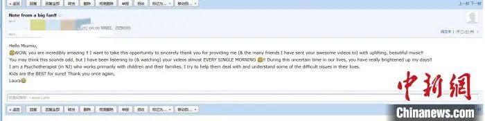 各国的音乐人通过重新编辑，线上为周昭妍伴奏和声。 被采访人供图