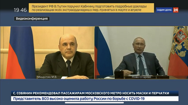 图：俄罗斯总理米舒斯京和普京总统的视频连线截图