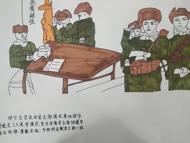 优秀党员事迹四格漫画图片