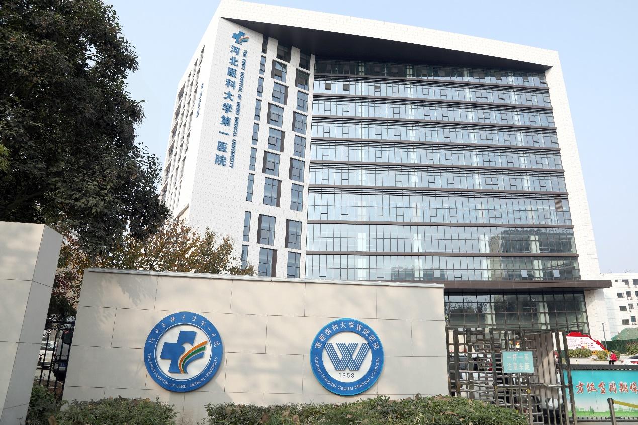 宣武医院河北医院外景。马宇新摄