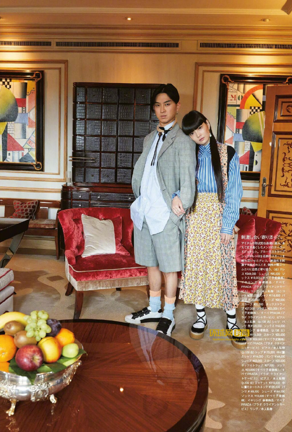 松田翔太&秋元梢 风格十足的新婚夫妇