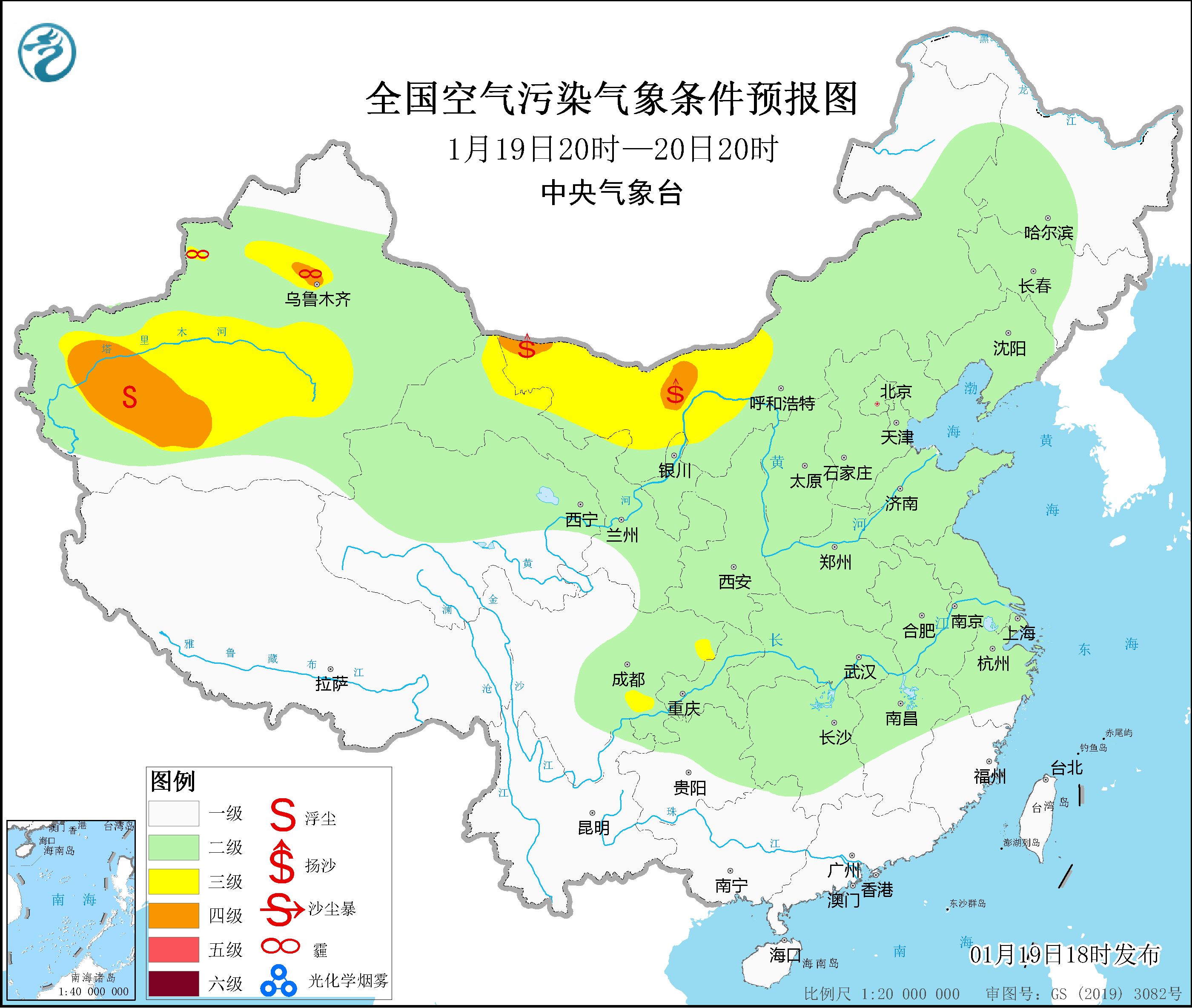 中央气象台西北地区多扬沙或浮尘天气