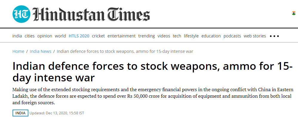 《印度斯坦时报》：印度国防部队将储备武器弹药，为15天激烈战争做准备