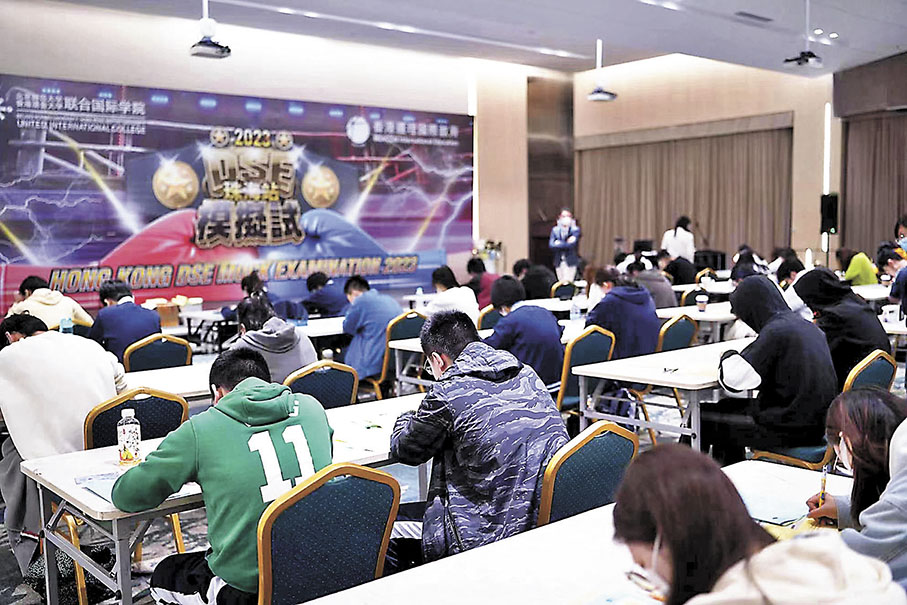 内地首场DSE模拟考试于2月18日在北师港浸大正式开考。（图片来源：香港文汇网）