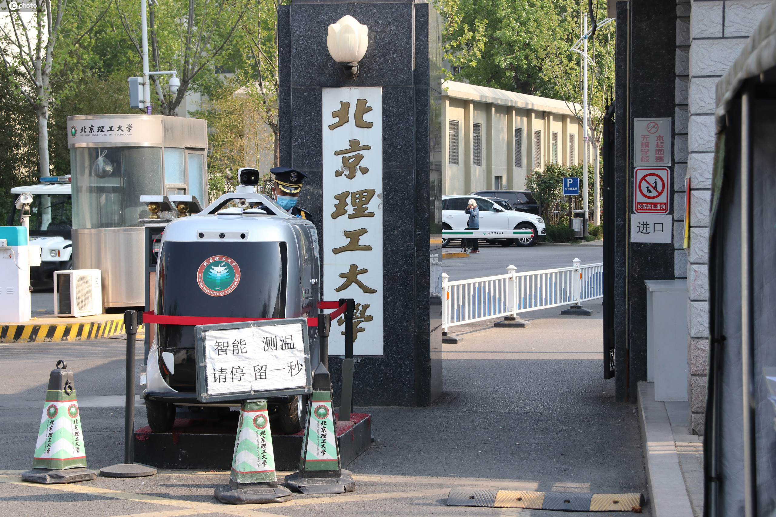 北京理工大学校门图片