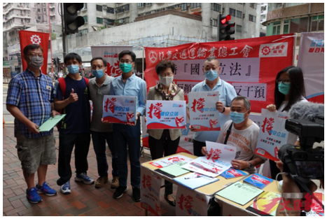 林郑月娥（左五）28日签名支持国安立法（图片来源：香港“文汇网”）